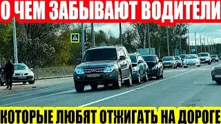 ПРО ДТП, ВИНОВНИКОВ И КАК ПОПАСТЬ НА ДЕНЬГИ//ЧТО СТОИТ ЗНАТЬ ВОДИТЕЛЮ