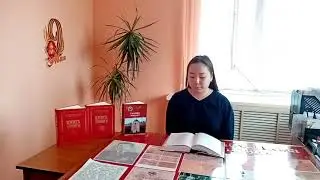 Вечная память