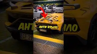 Спойлер на Ferrari, или анти-крыло на Lamborghini. Что лучше? 🤔