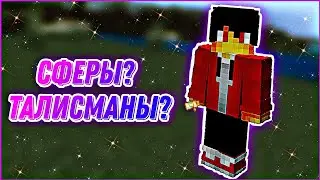 📛GUIDE TO HOW TO MAKE YOUR OWN SPHERE WITH REALLYWORLD/FT💞HOW TO ADD A SPHERE TO A SERVER📛CUSTOM ...