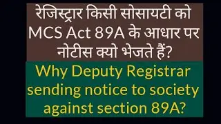 What is Section 89A under MCS Act 1960 I Why society receives notice against u/s 89A
