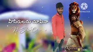 ijak kinemaster rating prabhas varsham  video songs