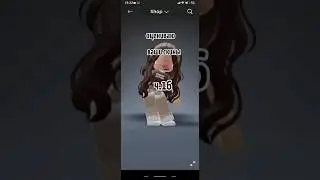 оценка ваших прекрасных скинов ч.16 #врек #врекомендации #вреки #roblox #fypシ #говрек #reels #fyp