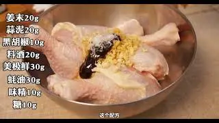 Super crispy fried chicken drumstick recipe