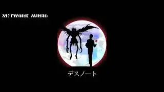 Ringtone DEATH NOTE_8Bit