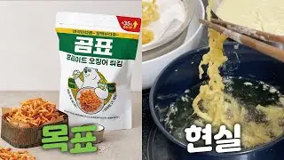 사 먹는 데는 이유가 있다
