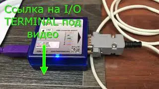 I/O Terminal BCM Chevrolet клонирование блока BCM