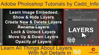 Adobe Photoshop Tutorials | Layers | Learn all Things about Layers | Each & Every Details in Hindi |
