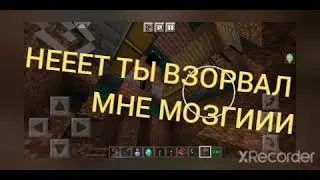 - АнтиВор Алмазов Шоу!
