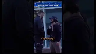 Пранкер решил разыграть бойца Хардкора Калмыкова, но что-то пошло не так 