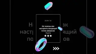 Перепрошивка рекрутинга. #авторекрутинг #сетевойбизнес #бизнесонлайн #shortvideo #shorts