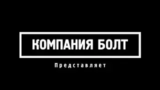 Прогулка по улицам проекта Обратно в СССР пгт Малышева