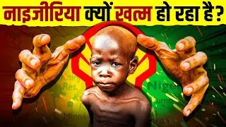 How One Company Destroyed an Entire Country 🔥 Live Hindi