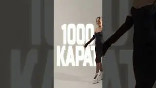 CHAGA - “1000 карат” уже в сети ❤️