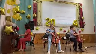 389  Дуэт виолончелистов Иванова Анфиса и Иванов Семён   Н Бакланова «Песенка»