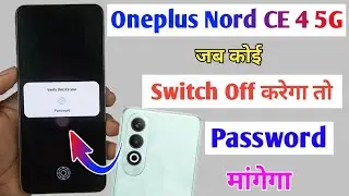 oneplus nord ce 4 switch off password setting / ask password before switch off oneplus nord ce 4 5g
