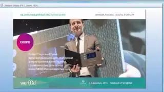 Постпромоушен Конвенции в Дубае от President Millionaire Сергея Шевченко