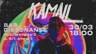 Concert Promo / Commercial
