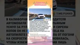 мемы #юмор #ржака #угар #мемы #смех #смешно #shorts #fyp
