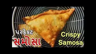 દુકાન જેવા ખસ્તા સમોસા   પંજાબી આલુ સમોસા   Panjabi Samosa recipe   Samosa Recipe