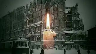 «История одной судьбы»