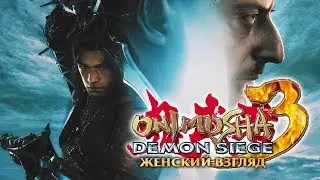 Onimusha 3: Demon Siege - #7 - Хейхачи и корабль генма