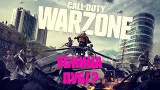 Call of Duty Modern Warfare Учимся играть в мести