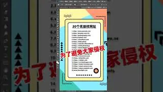 Wow Photoshop Tips 