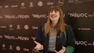 Ο Νόμος Του Μέρφυ | Πρεμιέρα Στο Φεστιβάλ Θεσσαλονίκης