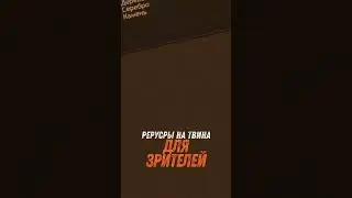 Нарезка с йоты 