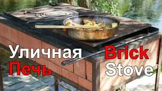 Brick Stove DIY.