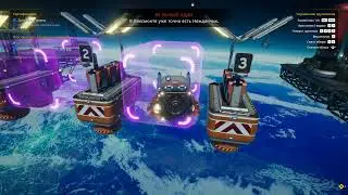Star Trucker ВСТРЕЧКА