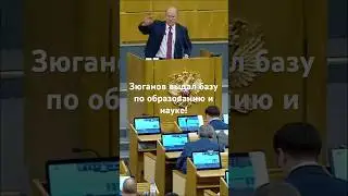 #Zyuganov