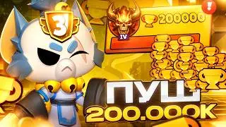 🤯САМОЕ БЫСТРОЕ ПРОХОЖДЕНИЕ БРАВЛ СТАРС! СПИДРАН 200 К 😱 #1