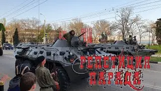 В Керчи репетируют Парад Победы 2021