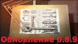 Обновление 0.8.9. Часть 1. Обзор в ангаре