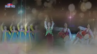 朝鮮舞踊     《대홍단 삼천리》, 《모란봉》, 《장고춤》