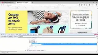56 - Selenium WebDriver Java - Отображение элемента на странице. isEnable, isSelected, isDisplayed