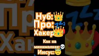 Нашли?