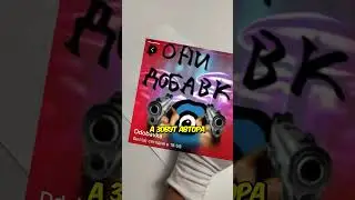 🥇Рогатый Рогалик ✨Арт. 197670067 #настольныеигры #настолки