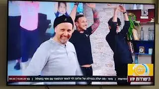 Аэробика на 13-ом канале. Израиль