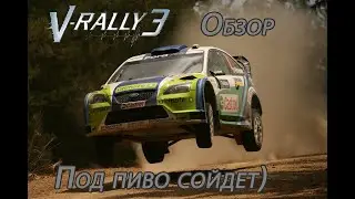 Обзор игры V-Rally 3