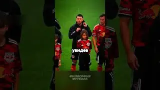How soccer players help kids in bad weather🥹 