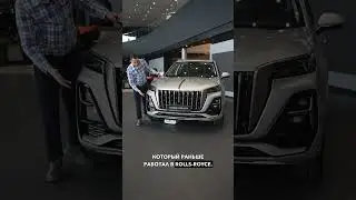 Обновления в HONGQI HS5 2024