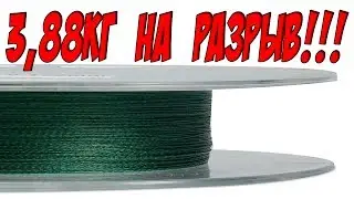нить плетенка обзор для рыбалки рыбалка на хищника