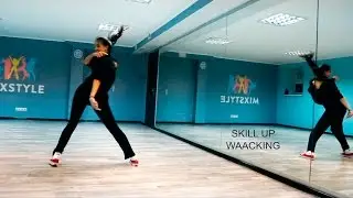Waacking | Skill Up | Marina Kushchova