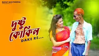 Dushtu Kokil ( দুষ্টু কোকিল )Toofan🔥Shakib Khan,Akassh🔥Rafat multimedia🔥Bangla New Dance Eid Song