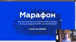 Последняя неделя апреля