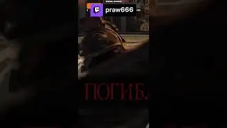 дарк соулс... | #twitch #stream #twitchmoments #twtichclips #twitchstreamer #darksouls #твич #стрим