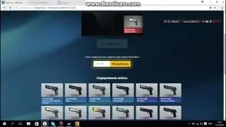Открытие кейсов EasyDrop.Окупились